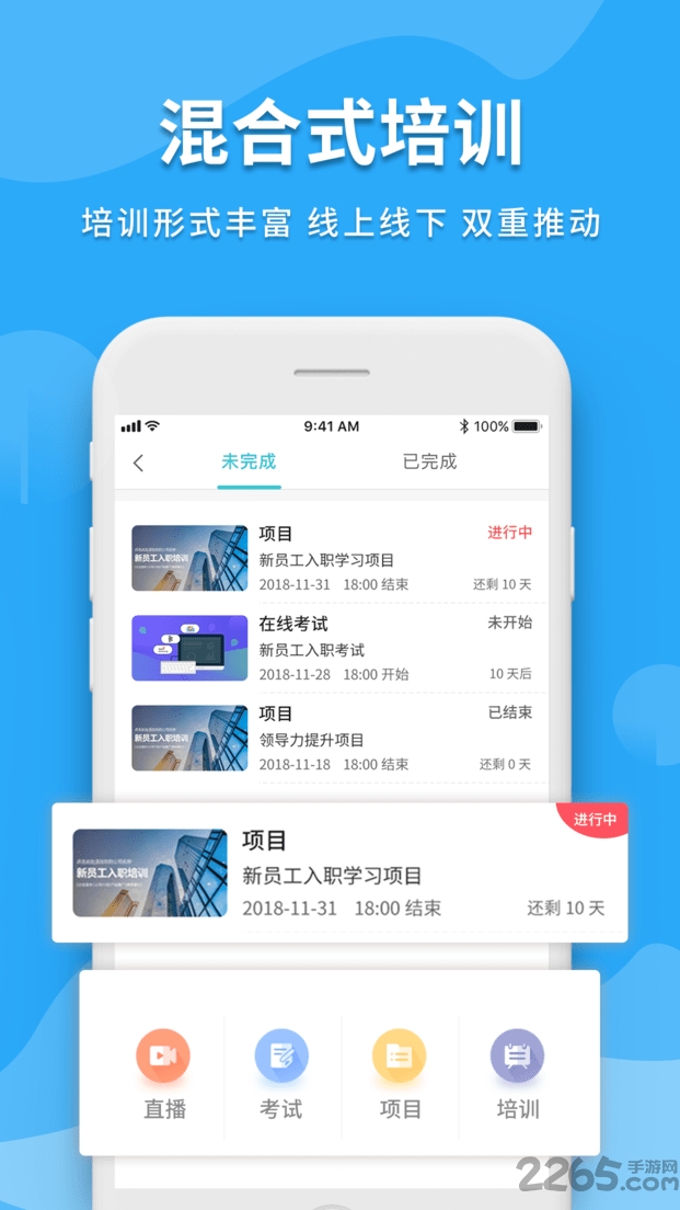 米知云app