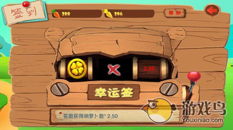 《万兔思瑞》最新攻略亲情奉献 一个都不能少[多图]图片12