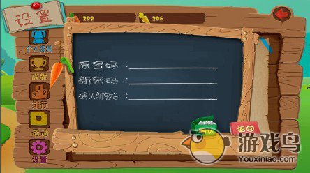 《万兔思瑞》最新攻略亲情奉献 一个都不能少[多图]图片9