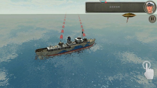 海战专家官方版