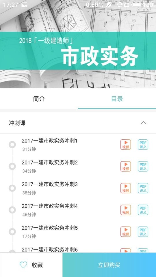 小锤1号app