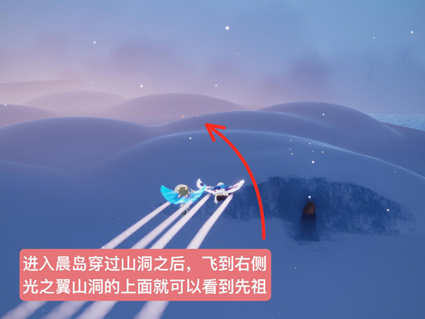 光遇7.8复刻先祖位置在哪？7月8日复刻先祖位置和物品兑换表一览[多图]图片3