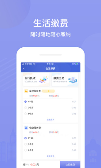 茂家手机版 茂家手机版