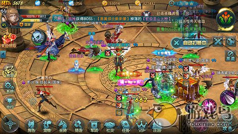 《神域之光》求生之路：给个鸡腿你别打我行吗[多图]图片4