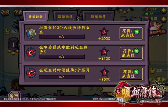 攻略《吸血牙妹》伟大吸血女王的养成日记[多图]图片2