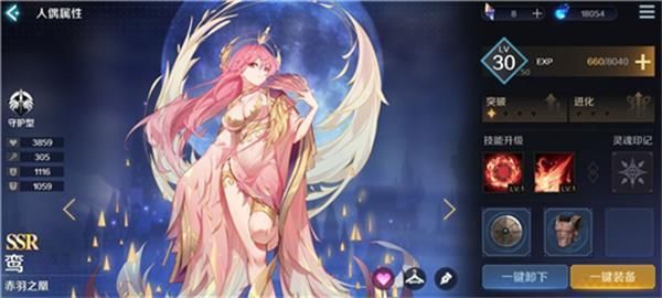 复苏的魔女ssr排行最新：ssr角色哪个最厉害[多图]图片4