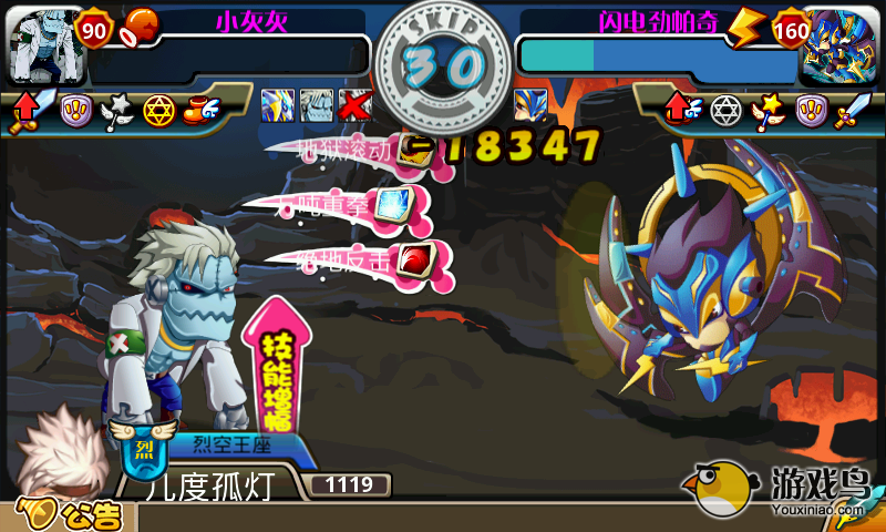 怪物联盟弗兰肯怎么样应该怎么培养比较好[图]图片1