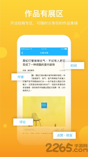 慧小课手机版 慧小课手机版