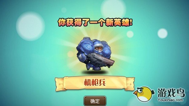 《刀塔传奇》机枪兵攻略 机枪兵技能加点分析[图]图片1