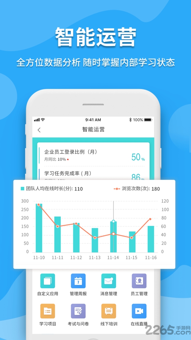 米知云app