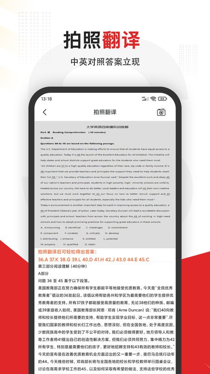 大学搜题软件