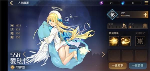 复苏的魔女ssr排行最新：ssr角色哪个最厉害[多图]图片2