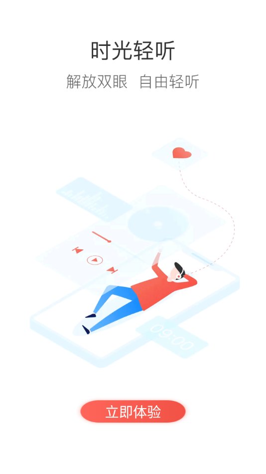 龙狮e学堂官方app 龙狮e学堂官方app