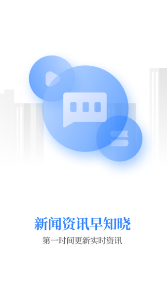 宝业学习app
