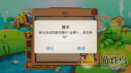 《万兔思瑞》最新攻略亲情奉献 一个都不能少[多图]图片8