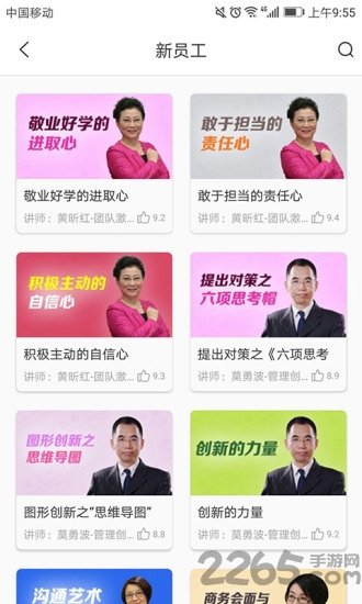 华企大学app壹学堂