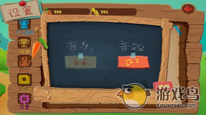 《万兔思瑞》最新攻略亲情奉献 一个都不能少[多图]图片10