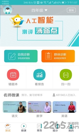 和博士app 和博士app