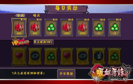 攻略《吸血牙妹》伟大吸血女王的养成日记[多图]图片1