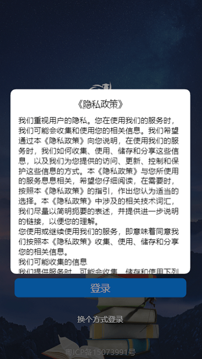 优佰课app最新版 优佰课app最新版