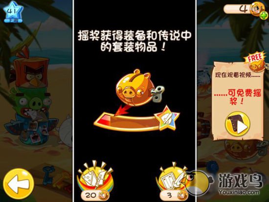 《愤怒的小鸟英雄传》强力武器装备套推荐[多图]图片6