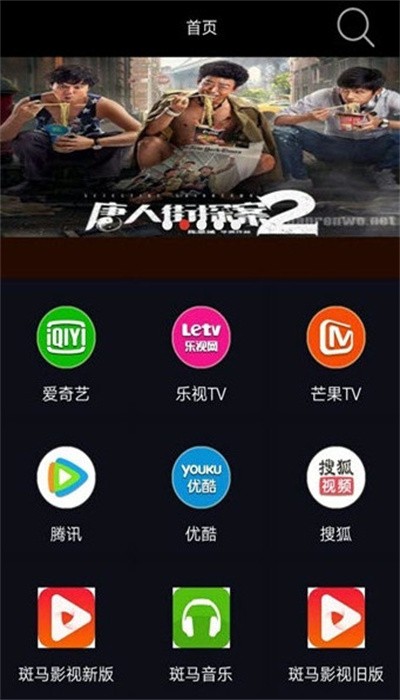 峰峰视频极速版app
