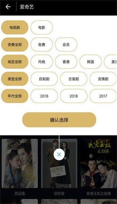 峰峰视频极速版app