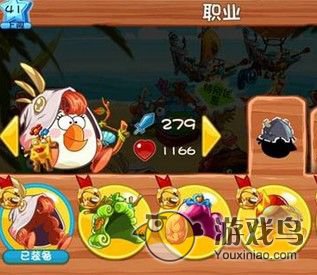 《愤怒的小鸟英雄传》白鸟应该用哪个职业[图]图片1