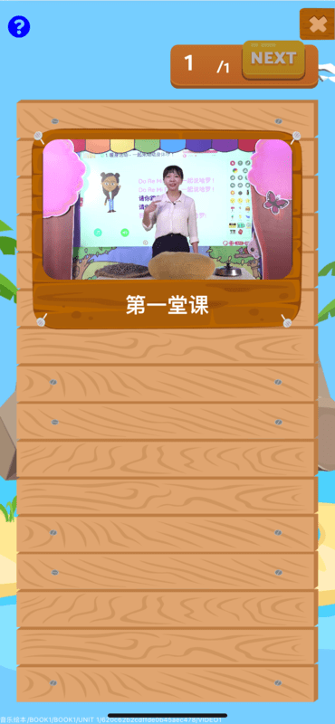 skowt早教app skowt早教app