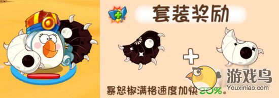 《愤怒的小鸟英雄传》强力武器装备套推荐[多图]图片3
