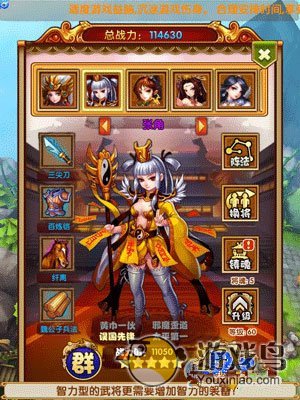 《媚三国》带来卡牌手游新概念 升级全攻略[多图]图片1