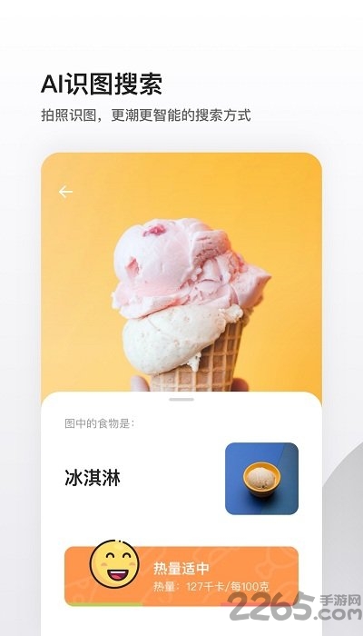 夸克浏览器极速版免费版
