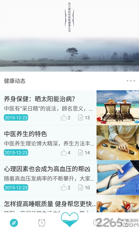 璀璨星空手机客户端