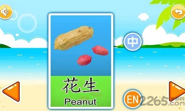 宝宝早教有声卡片app 宝宝早教有声卡片手机版下载