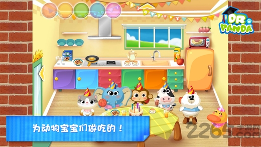 熊猫博士幼稚园完整版