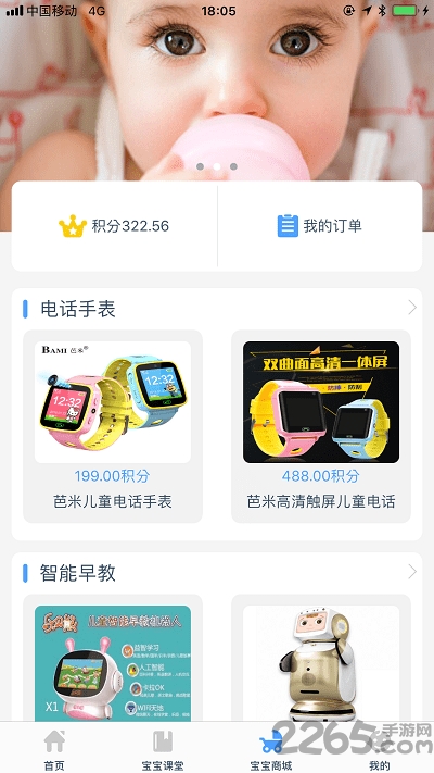 星空布洛app最新版