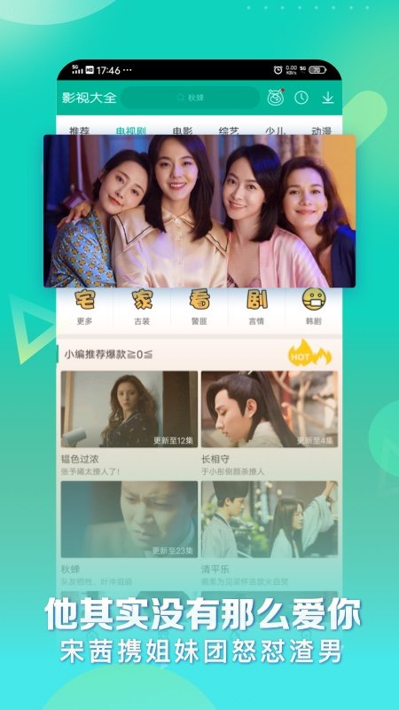 kk影视大全最新版