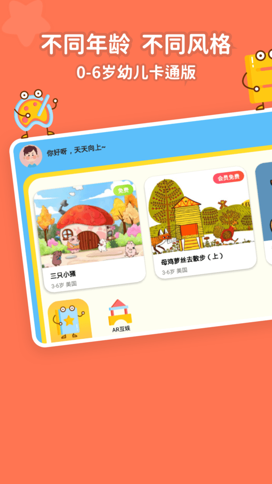 bingo软件