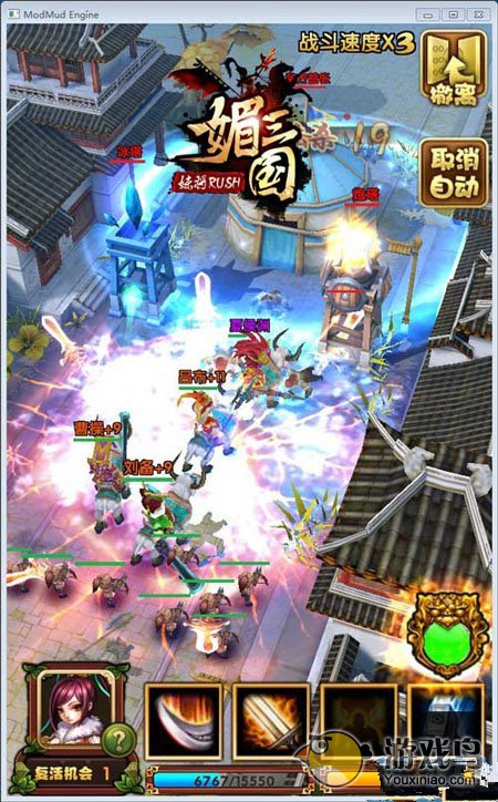 《媚三国》带来卡牌手游新概念 升级全攻略[多图]图片2