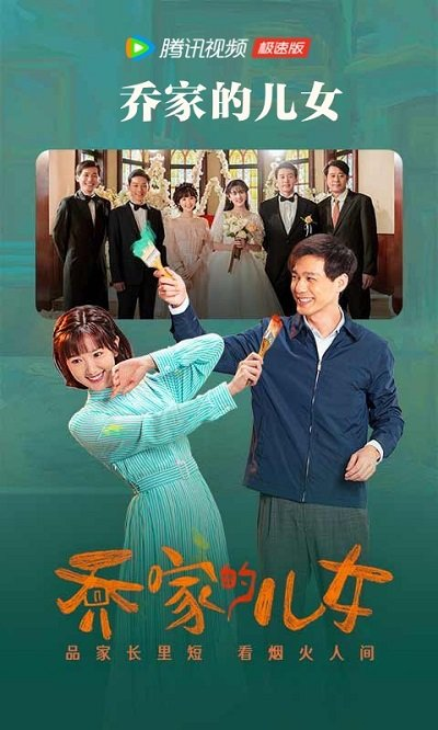 腾讯视频tv极速版下载