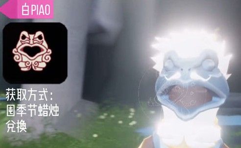 光遇小王子季节兑换图：小王子季免费兑换物品一览表[多图]图片13