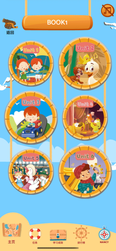 skowt早教app skowt早教app