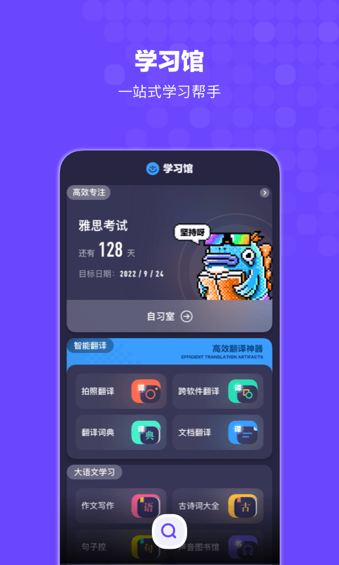搜狗搜索极速浏览器app