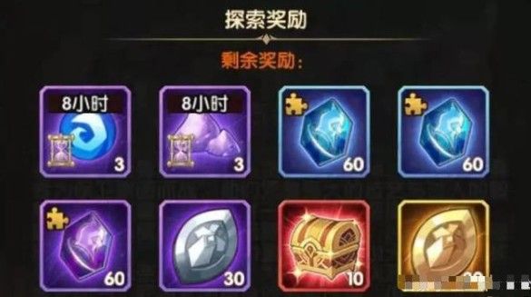 剑与远征远古封印攻略：远古封印奖励全拿路线推荐[多图]图片6