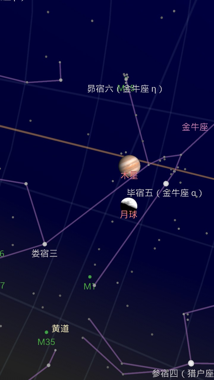 谷歌星空手机中文版