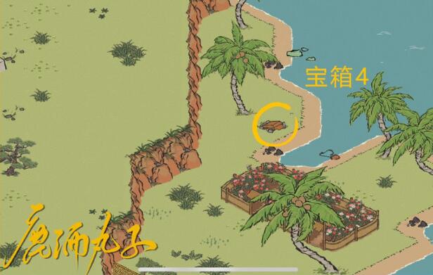 江南百景图椰子酒在哪？周年庆限时探险椰子酒位置大全[多图]图片5