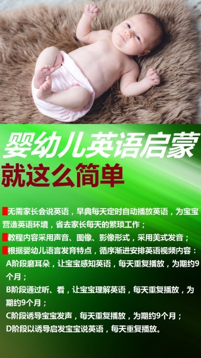 早典app