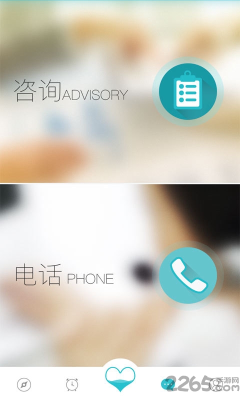 璀璨星空手机客户端