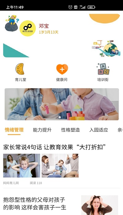 淘学学最新版下载