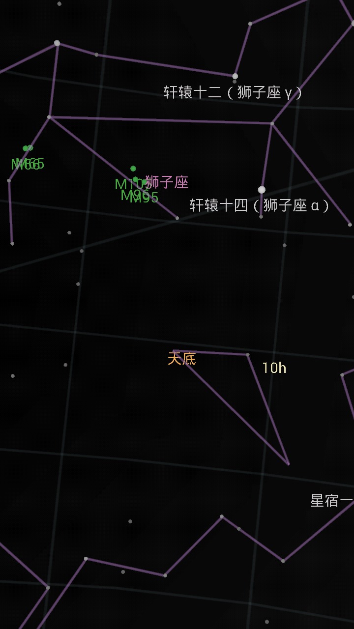 谷歌星空手机中文版